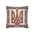 Tryzub Ukrainian Pillow Cover